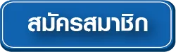 asiamax